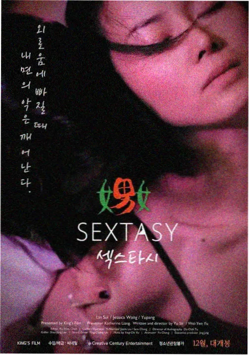 虞美人漫画角色李煜