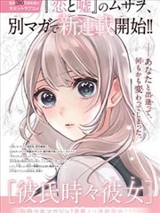 虞美人漫画番外